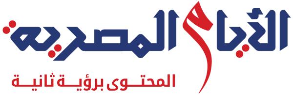 نتيجة الثانوية العامة مجاناً على الأيام المصرية